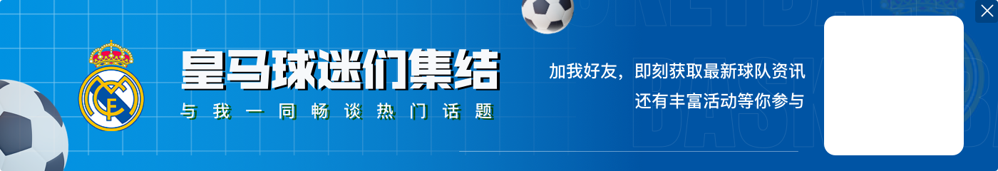 西媒:阿隆索接任安帅只是时间问题 若皇马未夺西甲或欧冠他将上任